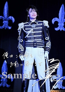 未涼 亜希 A4サイン＆メッセージ入り舞台写真／雪組大劇場公演『ベルサイユのばら』―フェルゼン編―