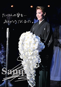 ブロマイドオーダーサービス/2013年公演/『風と共に去りぬ