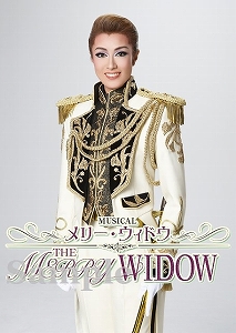 北翔 海莉 ２Lスチール／月組梅田芸術劇場シアター・ドラマシティ公演『THE MERRY WIDOW』