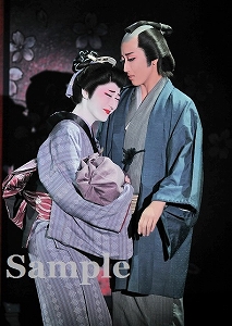 水美 花野 舞台写真／花組ドラマシティ公演『風の次郎吉－大江戸夜飛翔－』