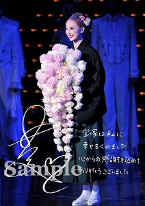 夢咲ねね 退団A4舞台写真／「柚希礼音サヨナラショー」