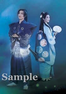 早霧 咲妃 スチール写真／雪組公演『星逢一夜（ほしあいひとよ）』『La Esmeralda（ラ エスメラルダ）』