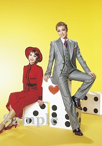 北翔 妃海 スチール写真／星組公演『ガイズ＆ドールズ』