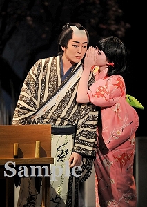 奏乃 有沙 舞台写真／雪組バウホール公演『銀二貫』