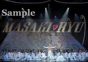 龍 他 舞台写真／『龍真咲サヨナラショー』