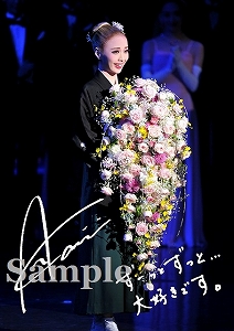 妃海 風 退団A4サイン＆メッセージ入り舞台写真／「北翔海莉サヨナラショー」