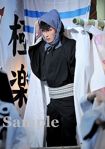 轟 悠 舞台写真／月組博多座公演『長崎しぐれ坂』『カルーセル輪舞曲（ロンド）』