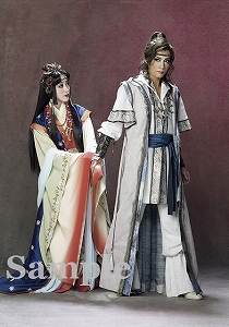 明日海 仙名 スチール写真／花組公演『邪馬台国の風』『Sante!!』