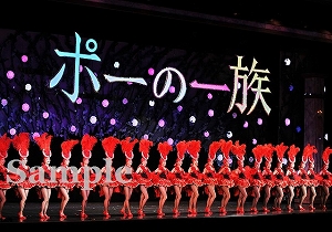 ロケット 舞台写真／花組大劇場公演『ポーの一族』