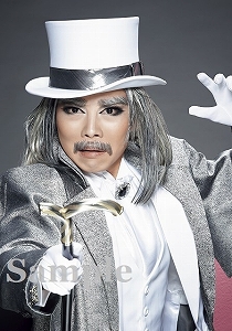 貴澄隼人 スチール写真／月組公演『カンパニー－努力（レッスン）、情熱（パッション）、そして仲間たち（カンパニー）－』『BADDY（バッディ）－悪党（ヤツ）は月からやって来る－』