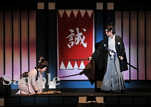 望海 真彩 舞台写真／雪組全国ツアー公演『誠の群像』『SUPER VOYAGER!』