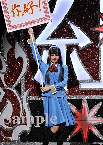 礼真琴 舞台写真／星組梅田芸術劇場公演『Thunderbolt Fantasy（サンダーボルト ファンタジー） 東離劍遊紀（とうりけんゆうき）』『Killer Rouge／星秀☆煌紅』