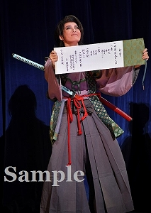 月城かなと 舞台写真／月組東京公演『夢現無双-吉川英治原作「宮本武蔵」より-』『クルンテープ　天使の都』