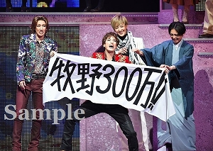 柚香・優波・聖乃・希波 舞台写真／花組TBS赤坂ACTシアター公演『花より男子』