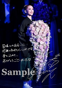 綺咲愛里 A4退団サイン＆メッセージ入り舞台写真／「紅ゆずるサヨナラショー」