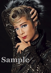 冴月瑠那 スチール写真／花組公演『アウグストゥス―尊厳ある者―』『Cool Beast!!』