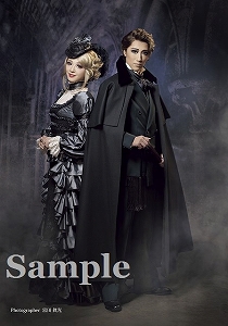 真風・潤 スチール写真／宙組公演『シャーロック・ホームズ―The Game Is Afoot!―』『Delicieux（デリシュー）!―甘美なる巴里―』