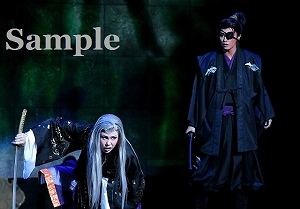 天飛･碧海 舞台写真／星組新人公演『柳生忍法帖』