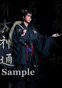 礼真琴 舞台写真／星組東京公演『柳生忍法帖』『モアー・ダンディズム！』