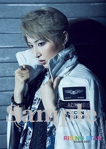 「RISING STAR GUIDE 2021」2Lブロマイド／一之瀬航季