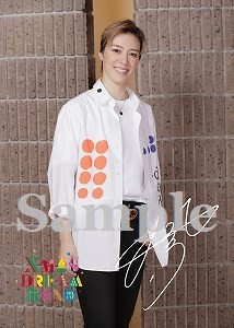 「Xmas Dream Box―BD＆CD―」2Lブロマイド／風間柚乃