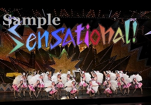 ロケット 舞台写真／雪組大劇場公演『夢介千両みやげ』『Sensational!』