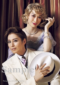 月城・海乃 スチール写真／月組公演『グレート・ギャツビー』