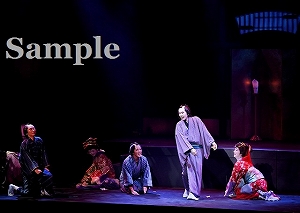 和希　他 舞台写真／雪組梅田芸術劇場シアター・ドラマシティ公演『心中・恋の大和路』