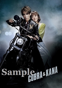 真風・潤 2Lスチール写真／宙組公演『HiGH&LOW ―THE PREQUEL―』『Capricciosa!!』