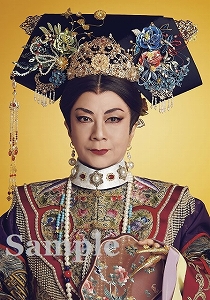 一樹千尋 スチール写真／雪組公演『蒼穹の昴』