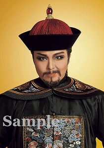 悠真倫 スチール写真／雪組公演『蒼穹の昴』