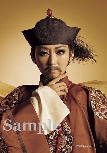 凪七瑠海 スチール写真／雪組公演『蒼穹の昴』