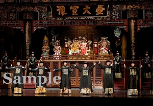 彩風　他 舞台写真／雪組大劇場公演『蒼穹の昴』