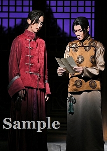 彩風・和希 舞台写真／雪組東京公演『蒼穹の昴』