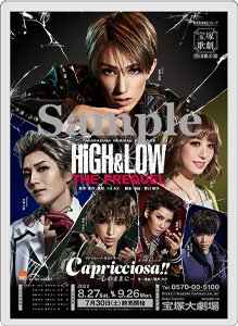 コレクションカード／宙組『HiGH&LOW ―THE PREQUEL―』『Capricciosa!!』
