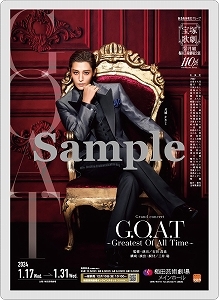 コレクションカード／月組『G.O.A.T』: グッズ - 宝塚クリエイティブ