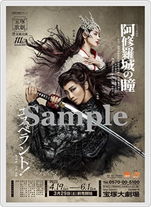 ブルーレイ・DVD・CD｜宝塚歌劇をブルーレイ・DVD・CDで楽しむ