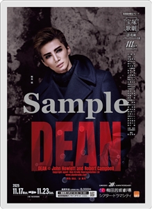 コレクションカード／花組『DEAN』