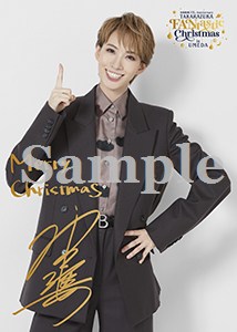 『TAKARAZUKA FANtastic Christmas in UMEDA』 ぷくっとサインブロマイド／永久輝せあ