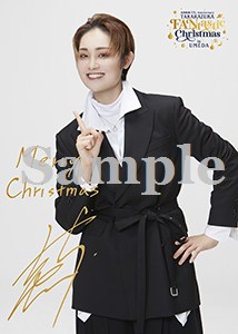 『TAKARAZUKA FANtastic Christmas in UMEDA』 ぷくっとサインブロマイド／希波らいと