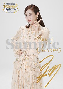 『TAKARAZUKA FANtastic Christmas in UMEDA』 ぷくっとサインブロマイド／天紫珠李