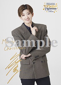 『TAKARAZUKA FANtastic Christmas in UMEDA』 ぷくっとサインブロマイド／礼華はる