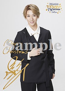 『TAKARAZUKA FANtastic Christmas in UMEDA』 ぷくっとサインブロマイド／縣千