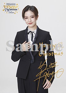 『TAKARAZUKA FANtastic Christmas in UMEDA』 ぷくっとサインブロマイド／華世京