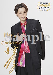 『TAKARAZUKA FANtastic Christmas in UMEDA』 ぷくっとサインブロマイド／暁千星