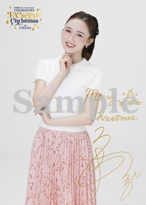 『TAKARAZUKA FANtastic Christmas in UMEDA』 ぷくっとサインブロマイド／詩ちづる