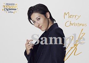 『TAKARAZUKA FANtastic Christmas in UMEDA』 ぷくっとサインブロマイド／水美舞斗