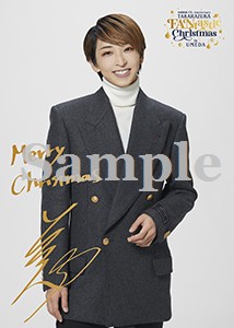 『TAKARAZUKA FANtastic Christmas in UMEDA』 ぷくっとサインブロマイド／桜木みなと