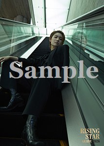 「RISING STAR GUIDE 2026」2Lブロマイド／希波らいと