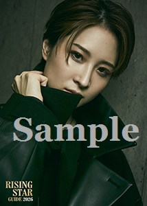 「RISING STAR GUIDE 2026」2Lブロマイド／亜音有星